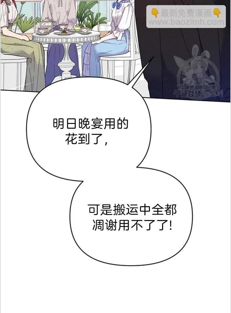 第16话65