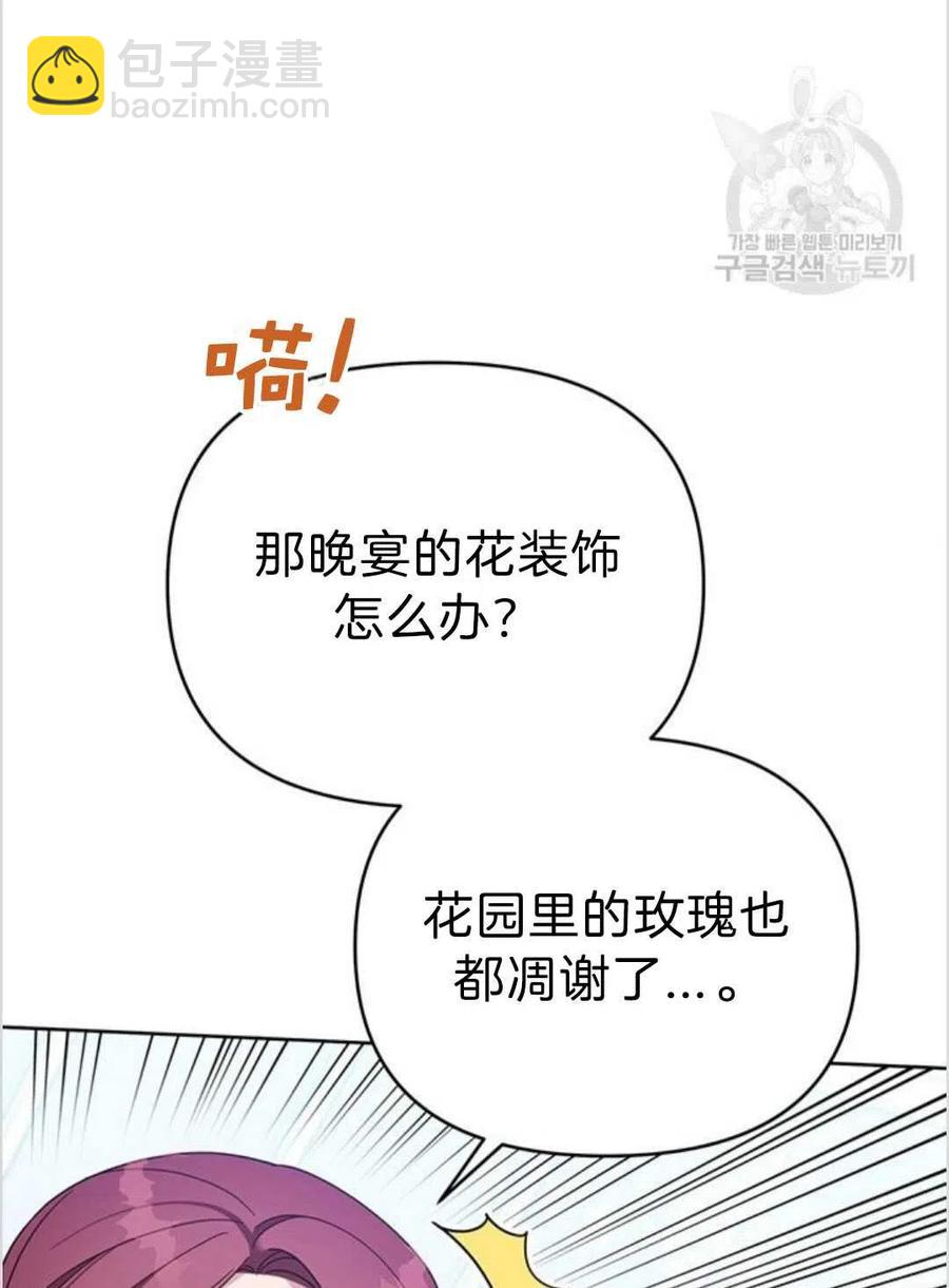 第16话66