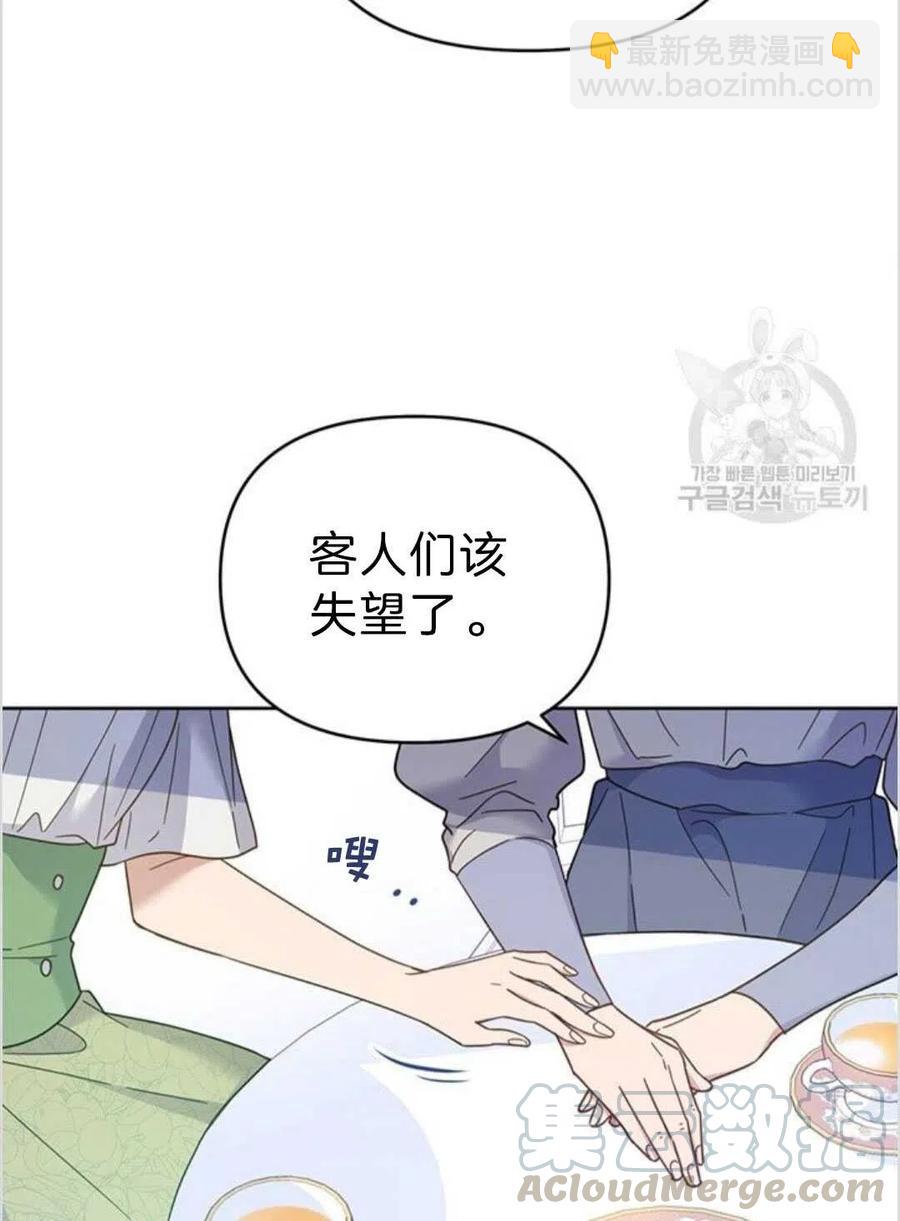第16话68