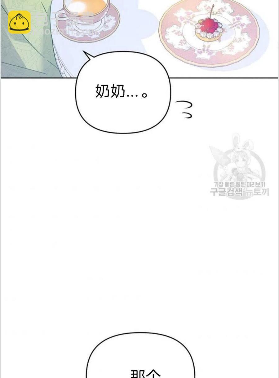 第16话69