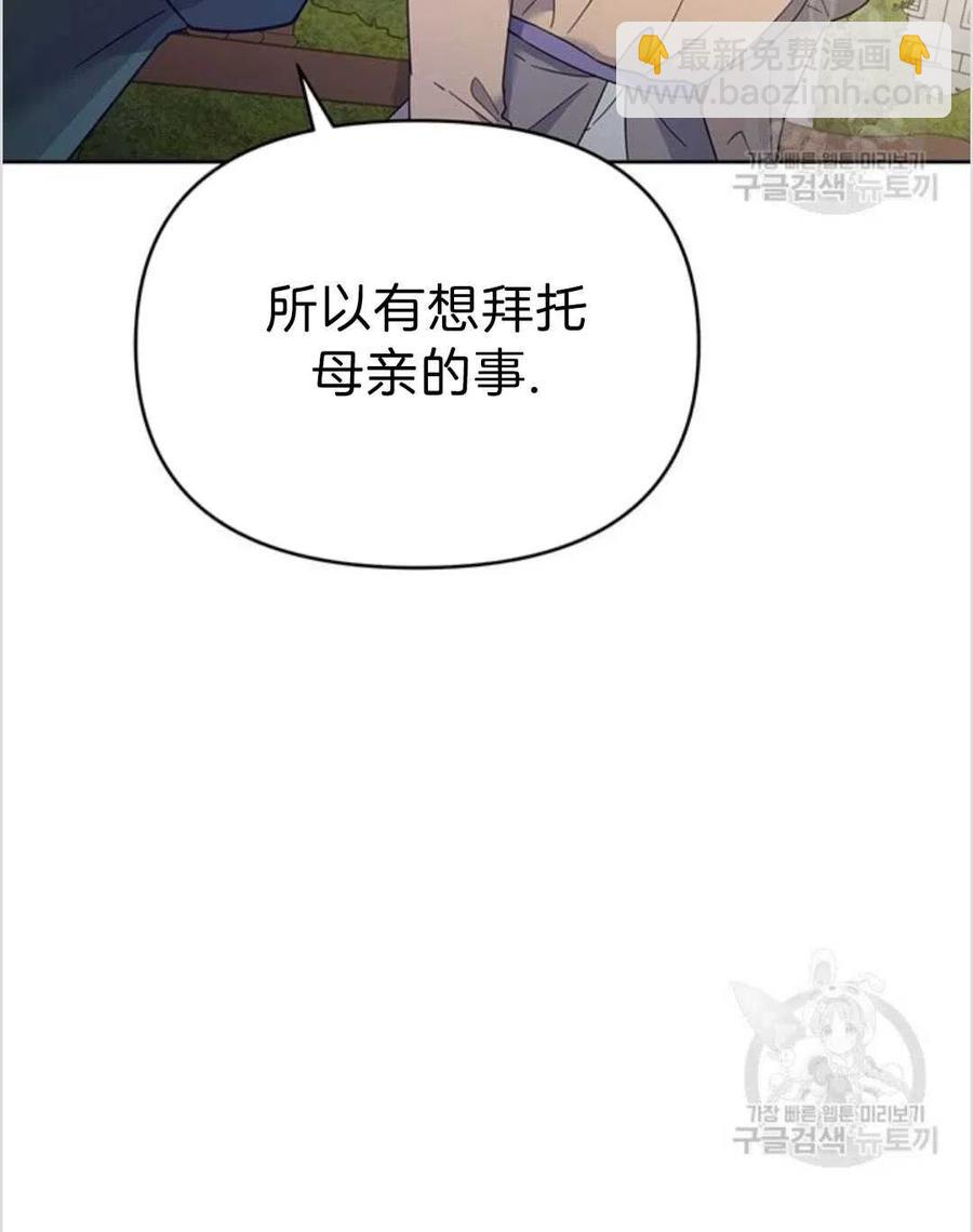 第16话7