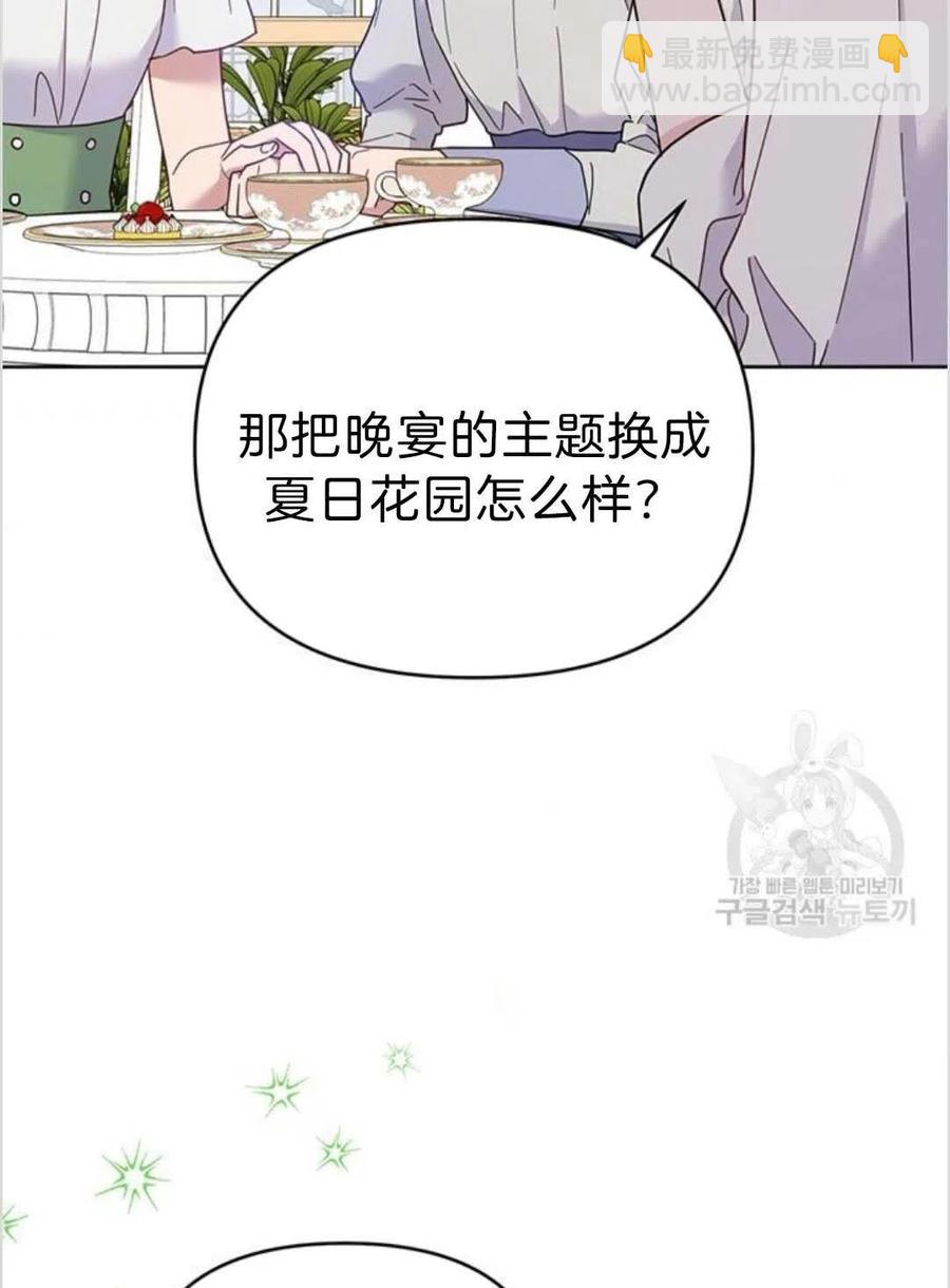 第16话71