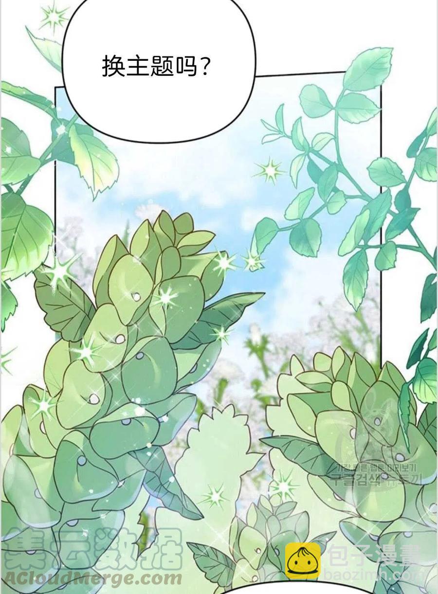 第16话72