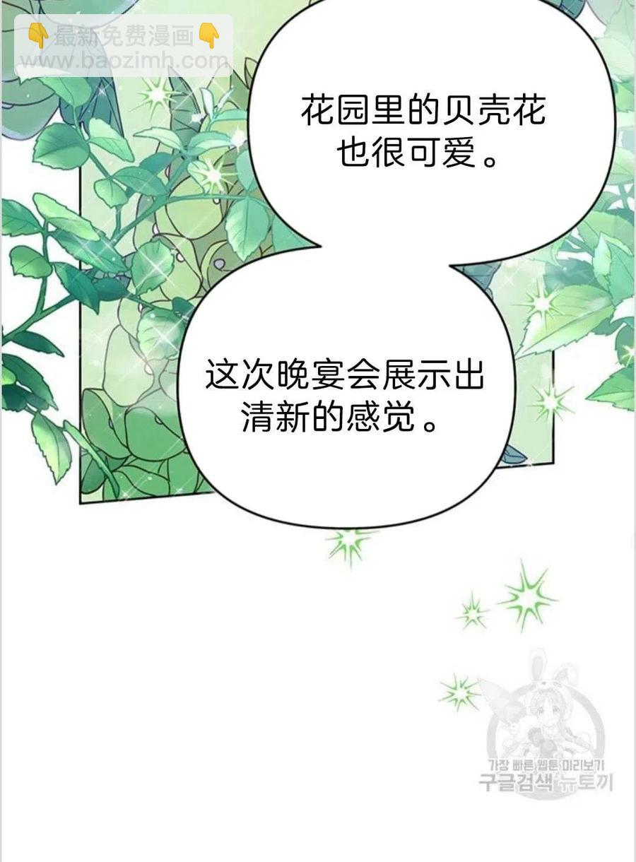 第16话73