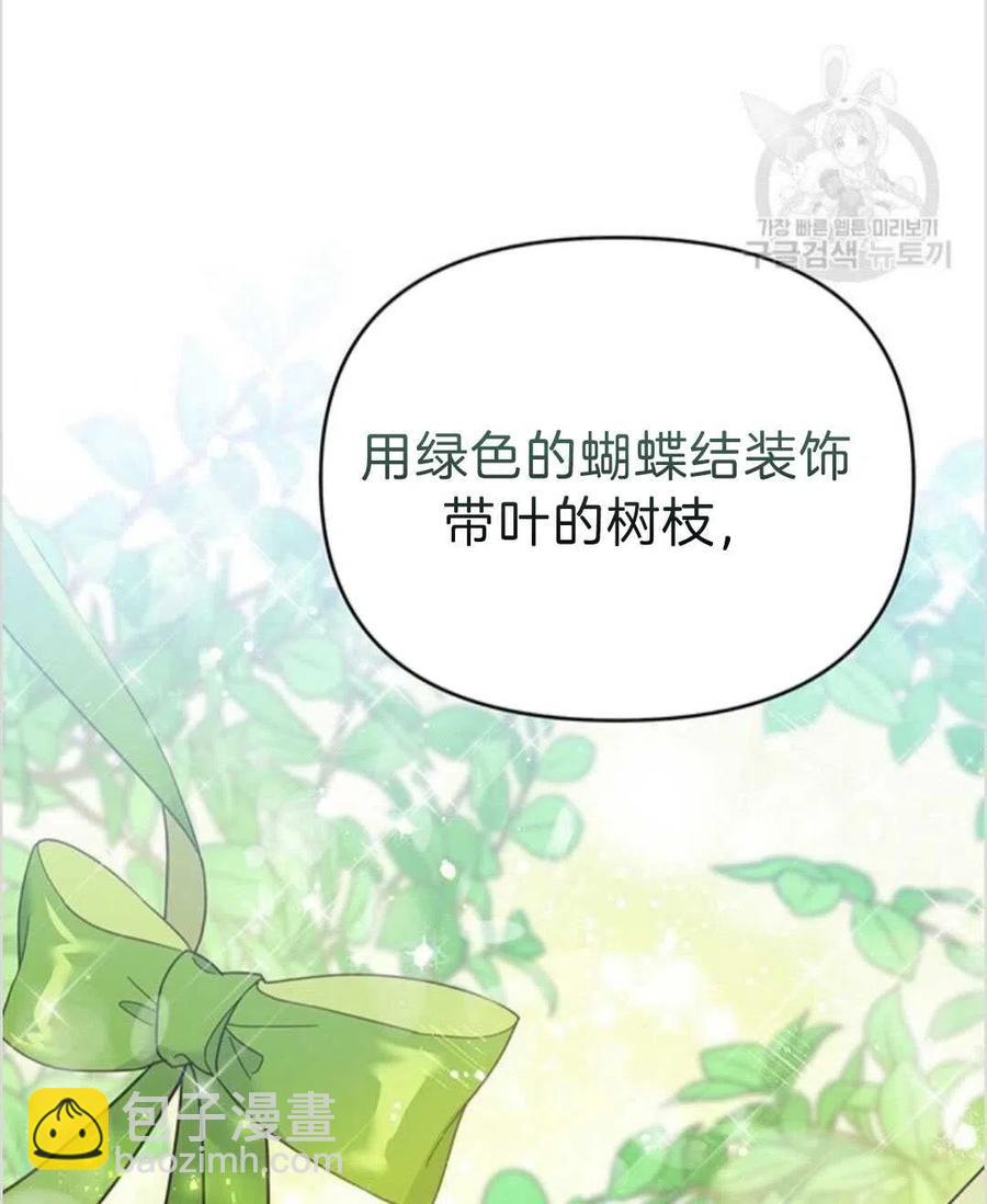 第16话74