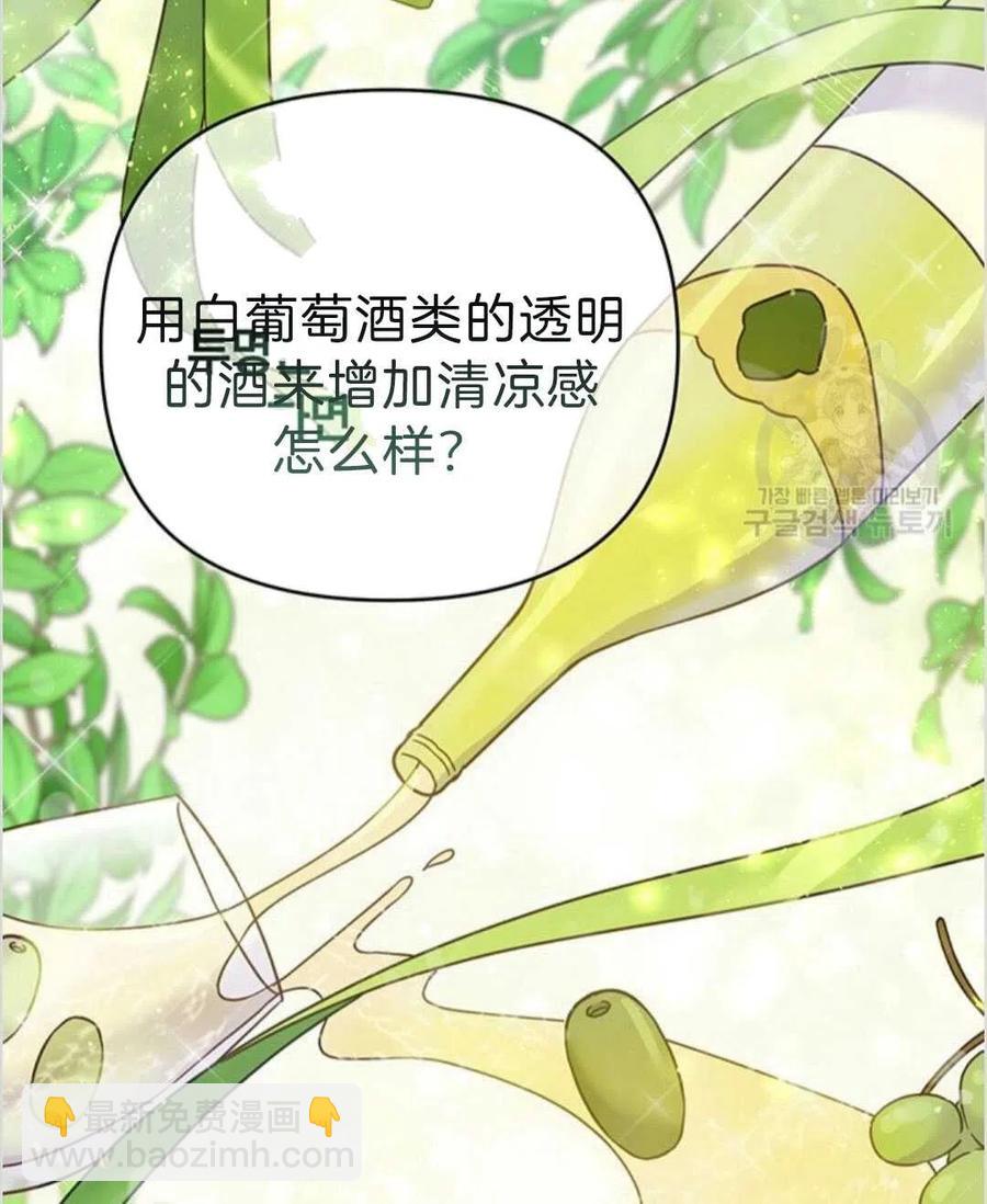 第16话75
