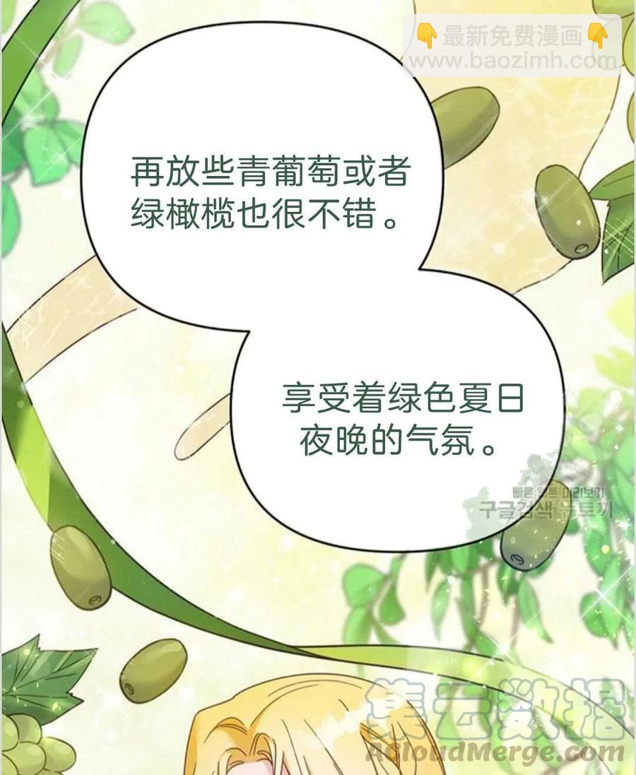 第16话76