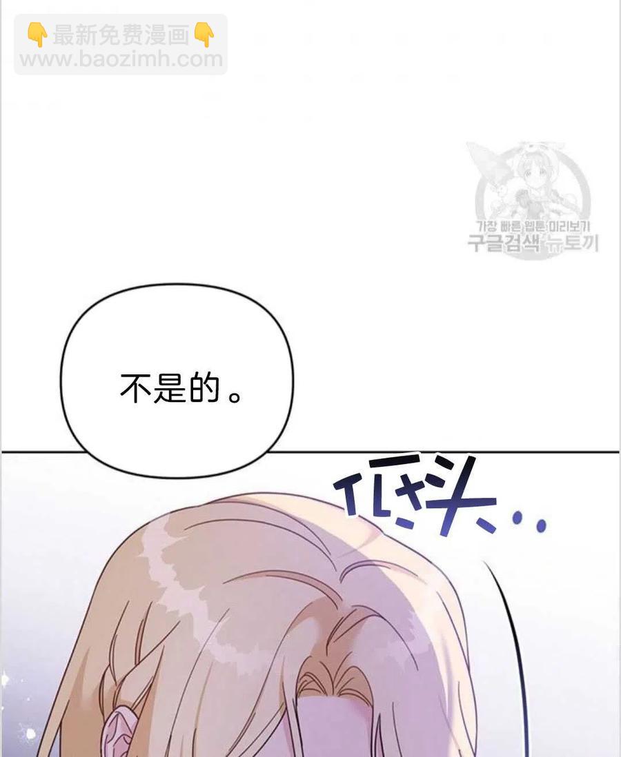 第16话82