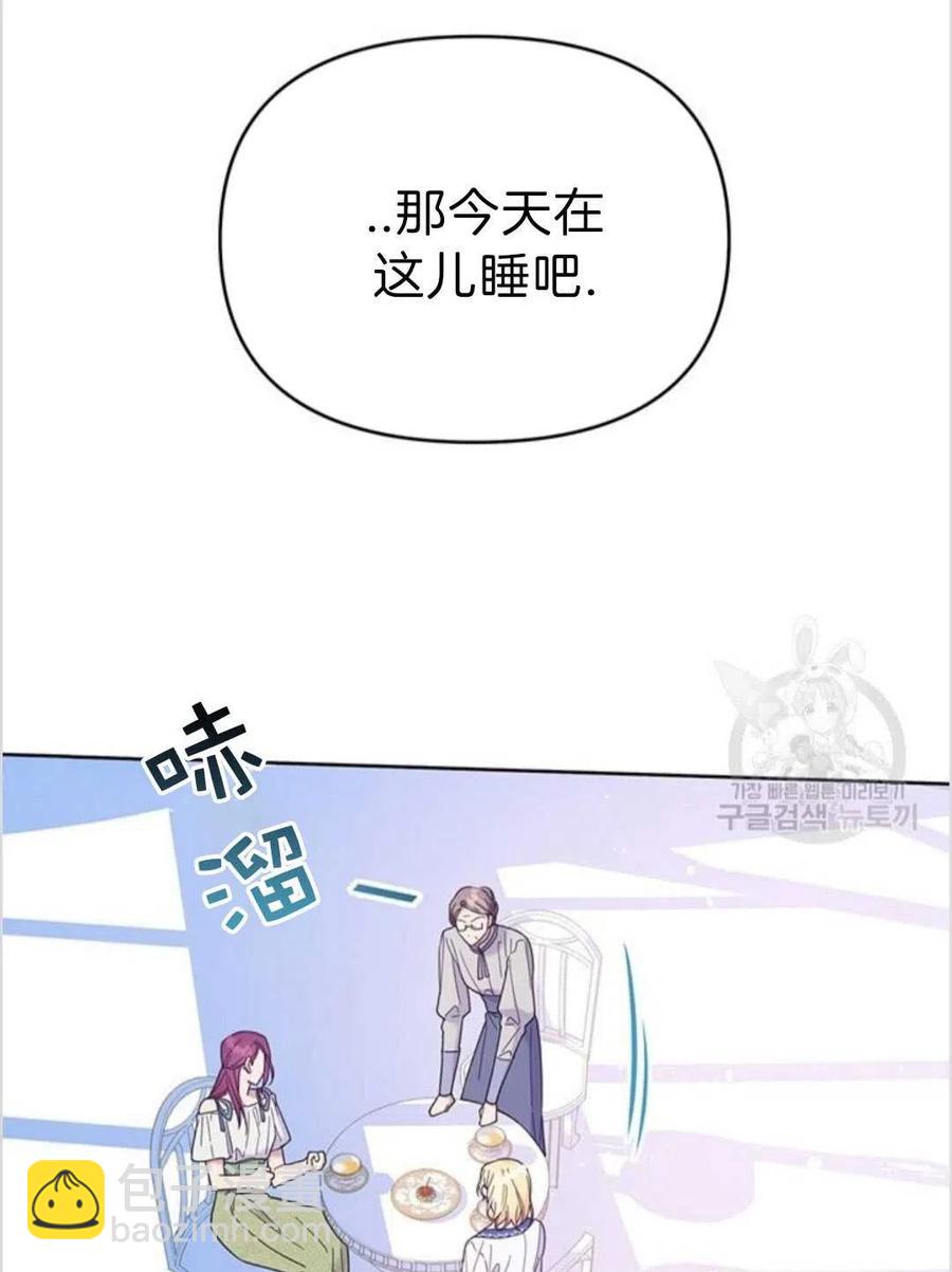第16话85