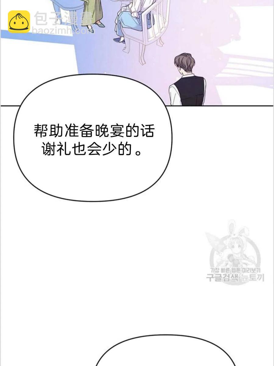 第16话86