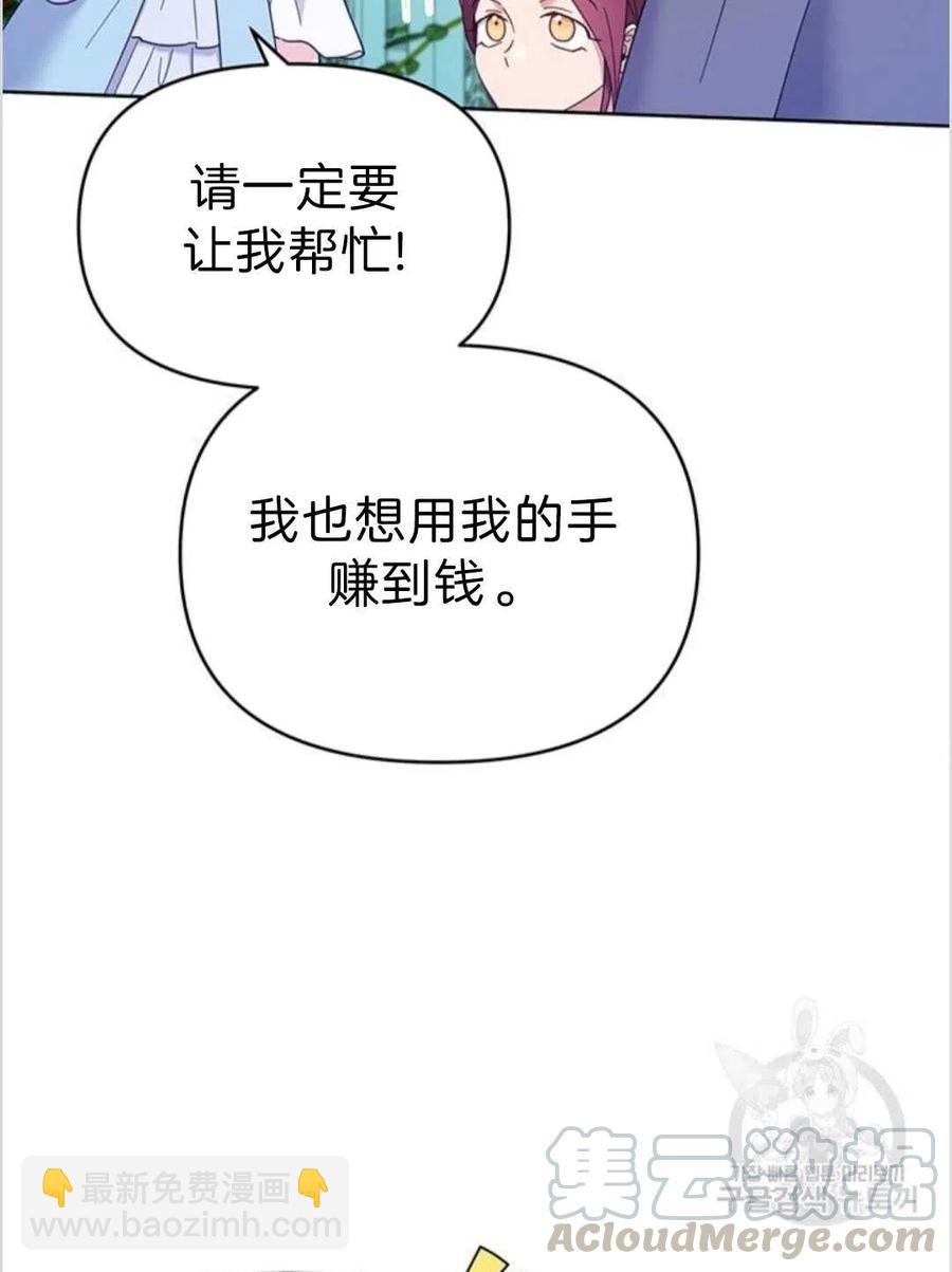 第16话88