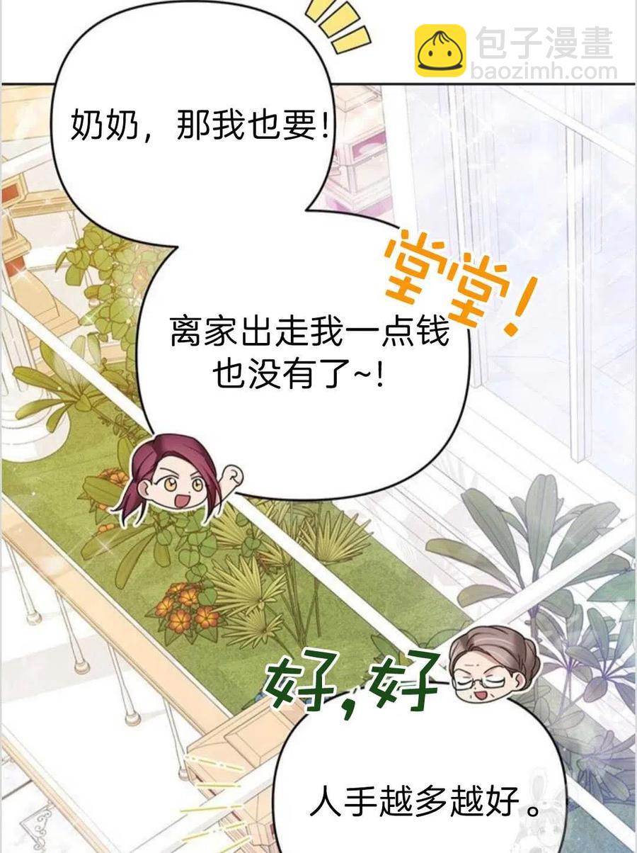 第16话89