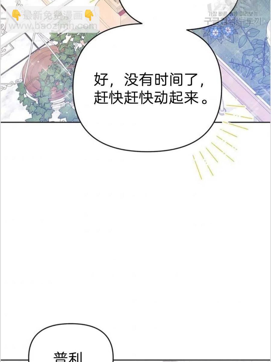 第16话90