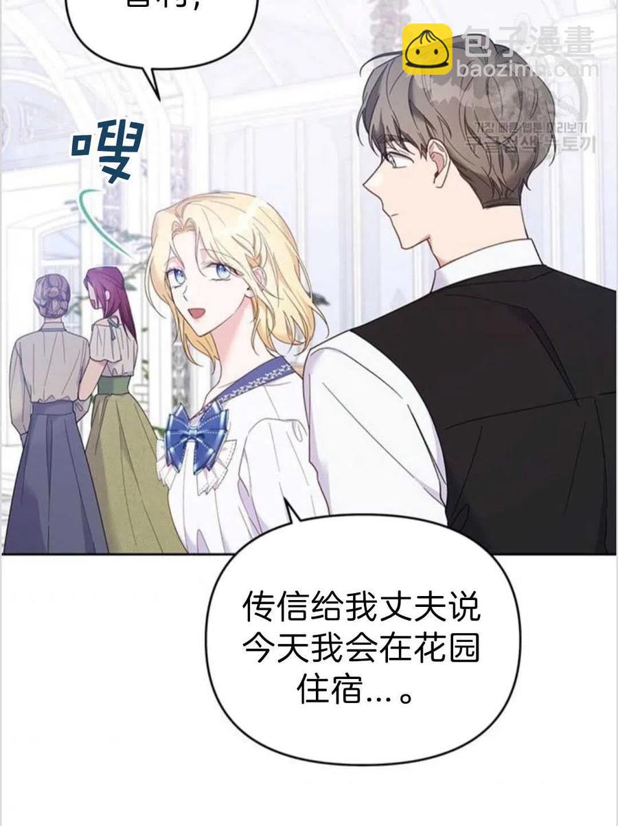 第16话91