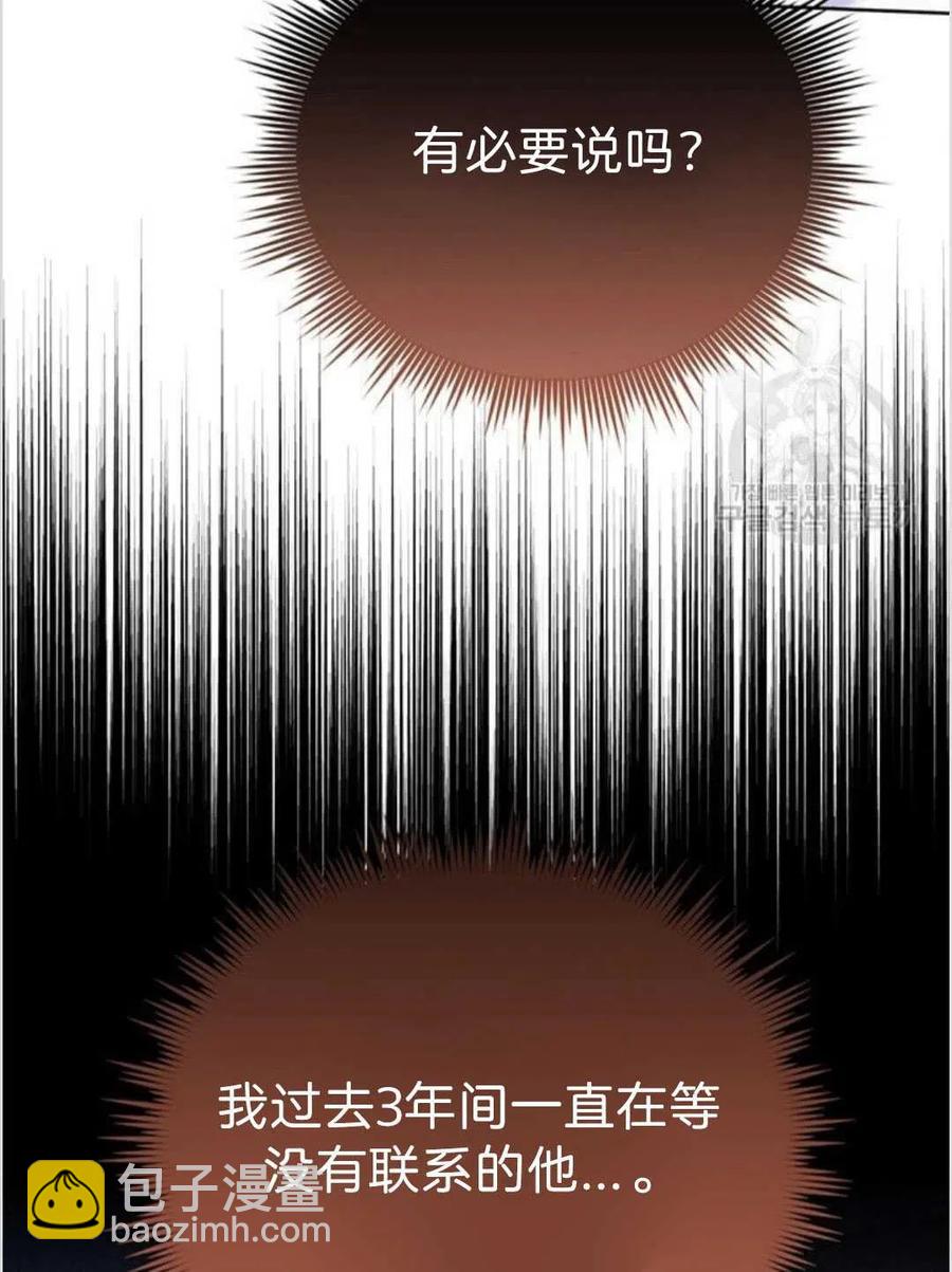 第16话93