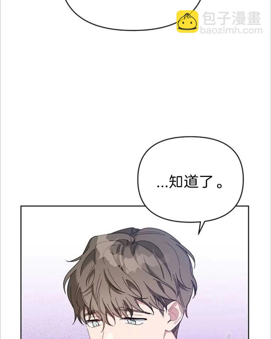 第16话97