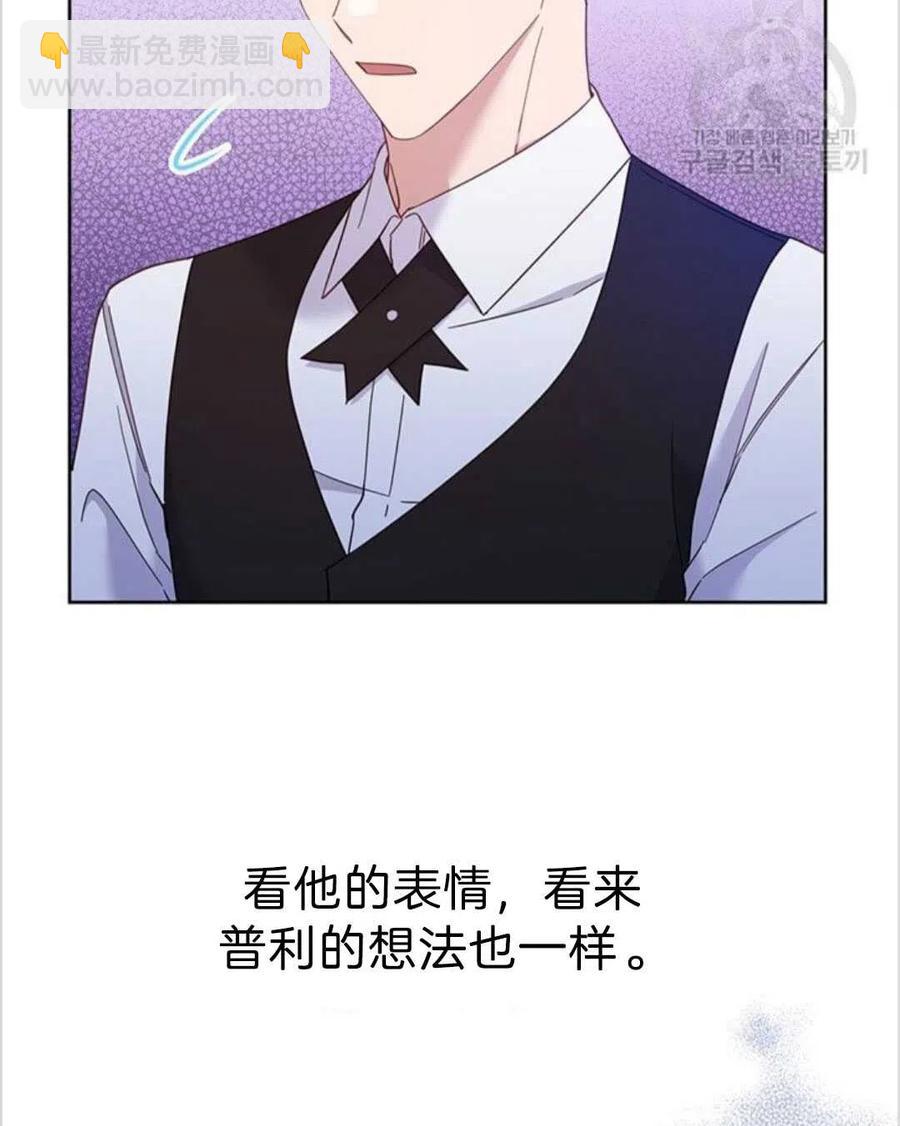 第16话98