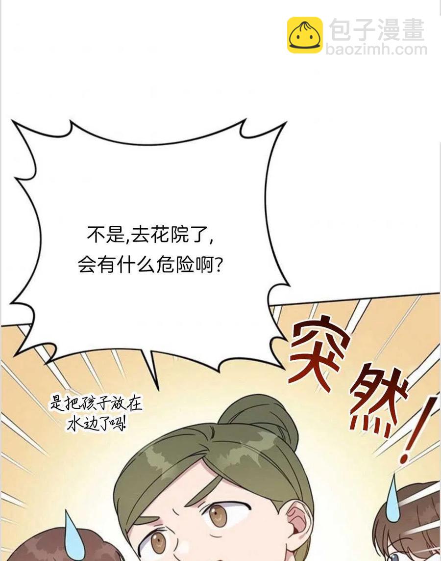 第17话10