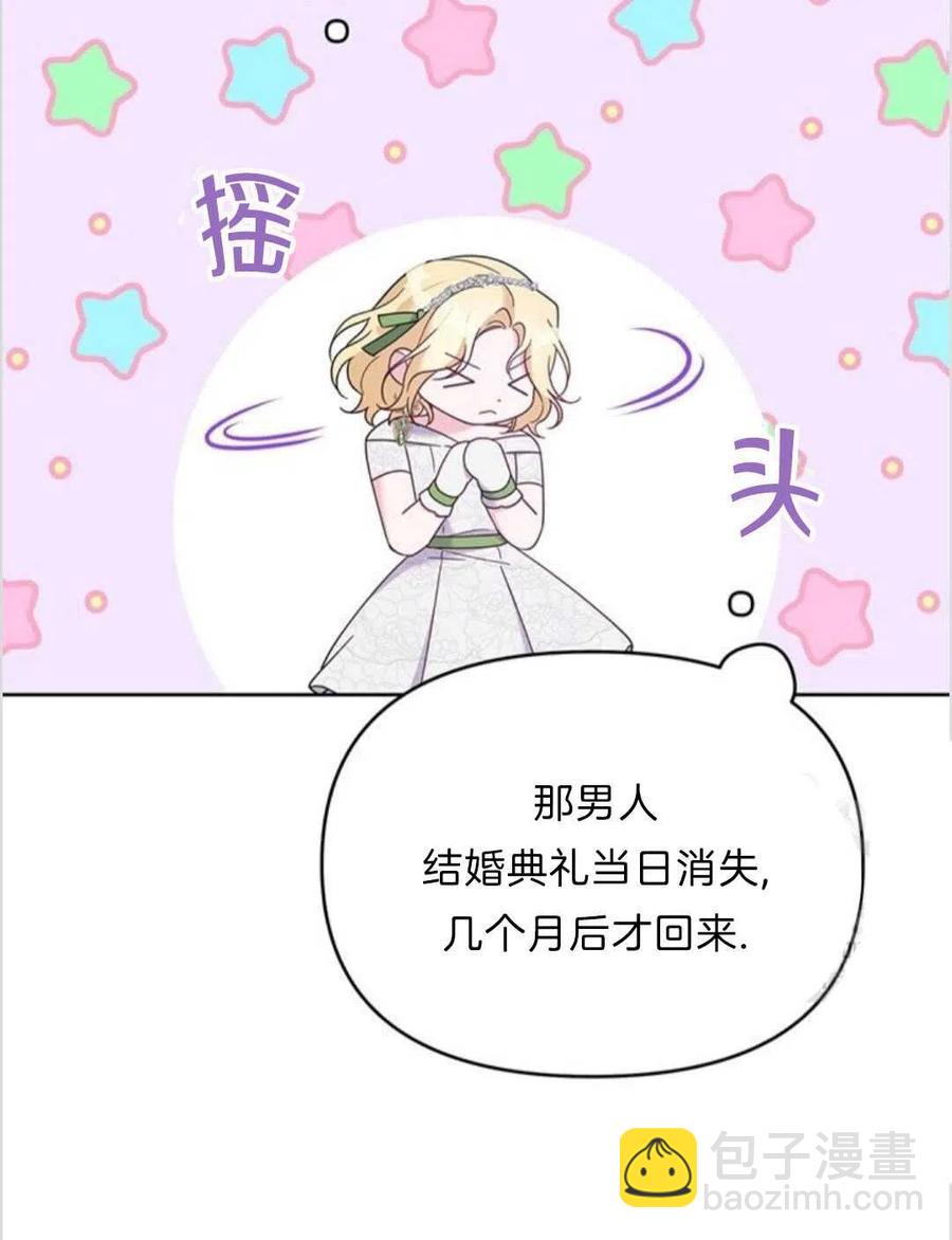 第17话103
