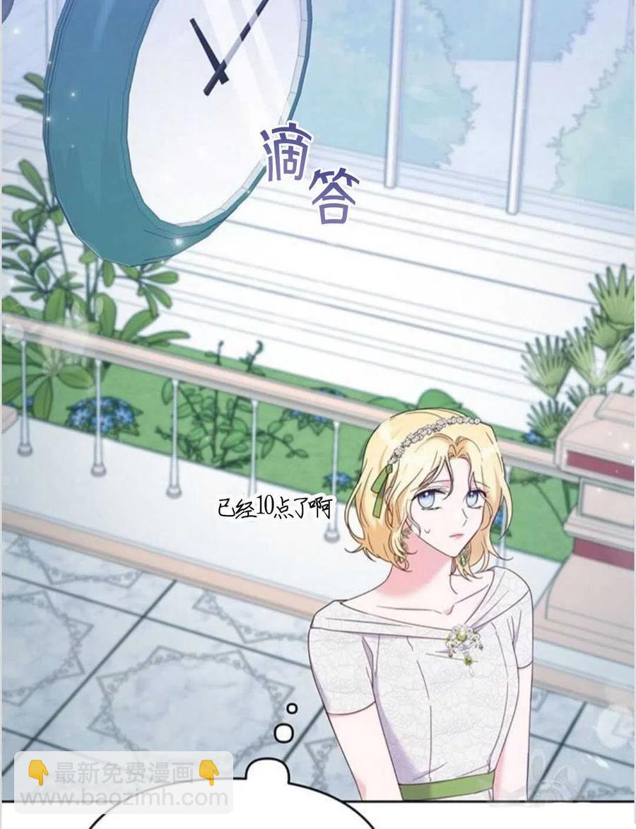 第17话105