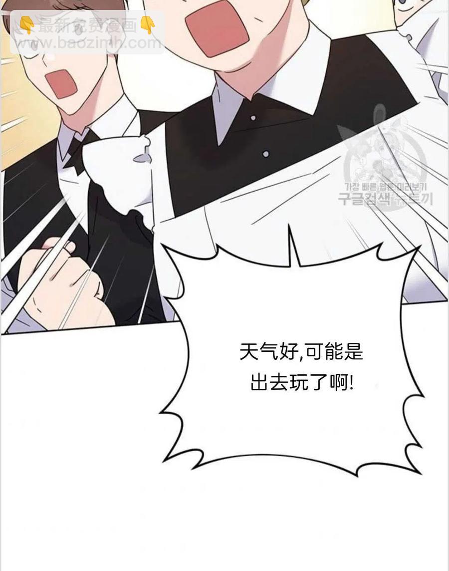 第17话11