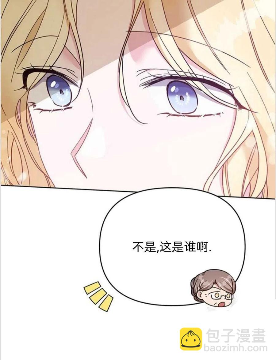 第17话110