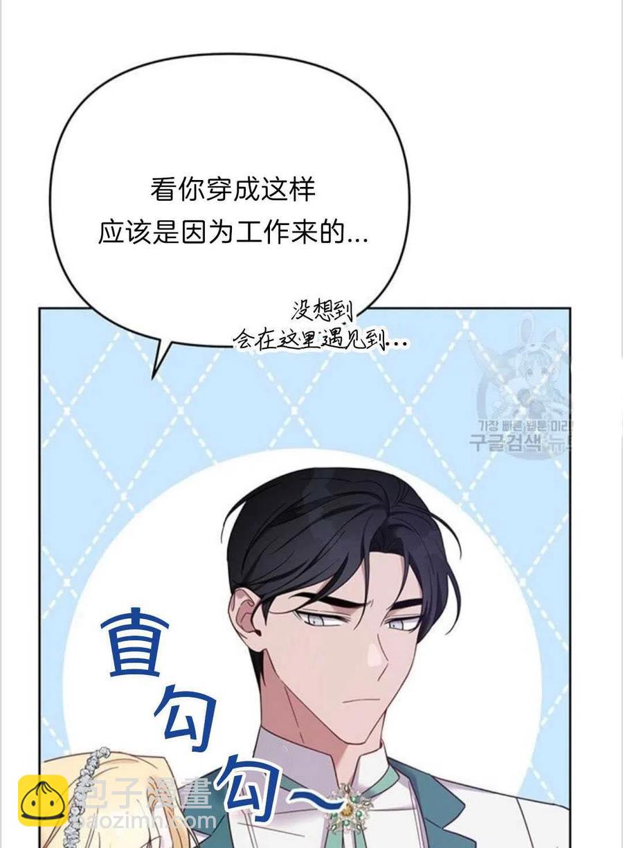 第17话118