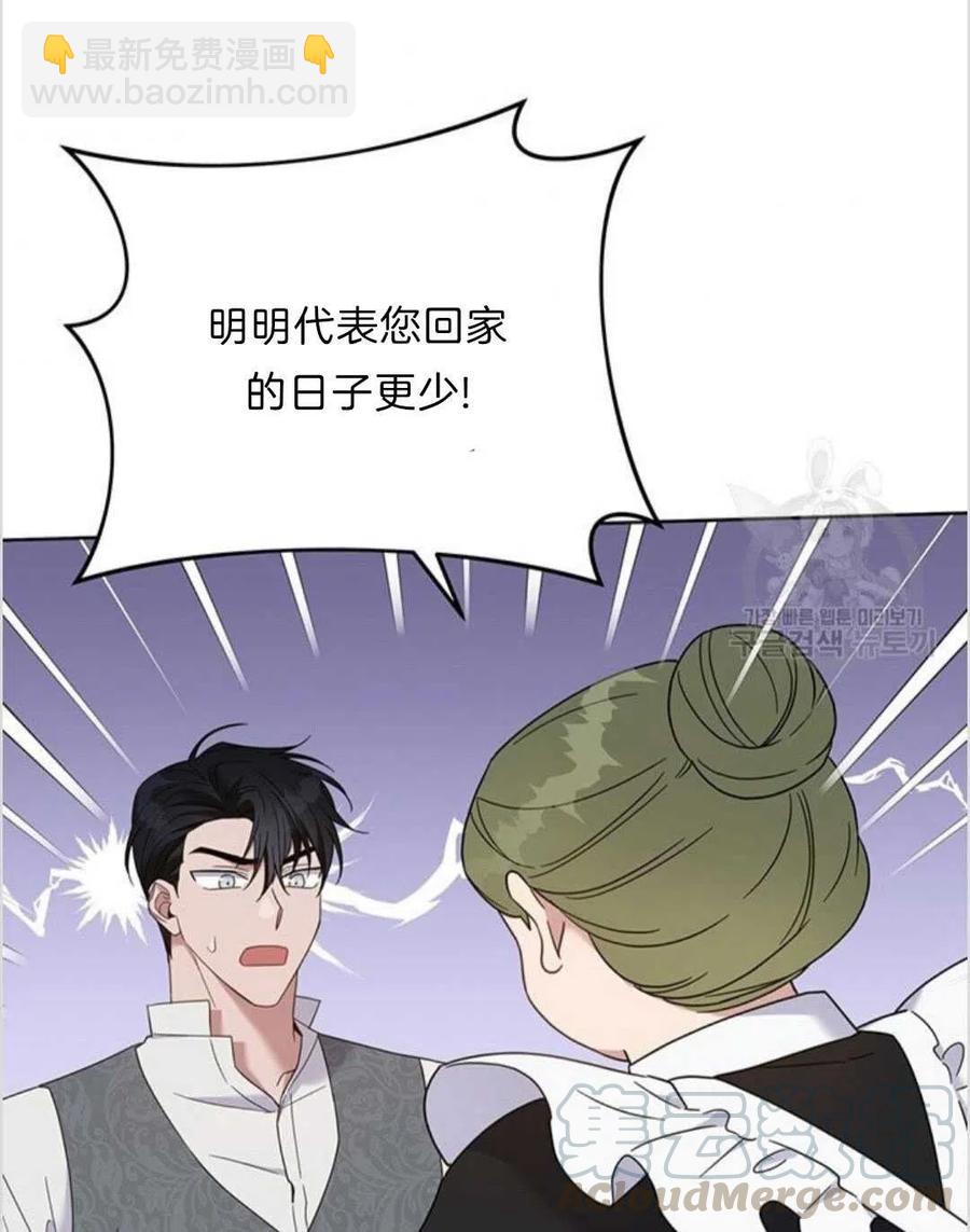第17话12