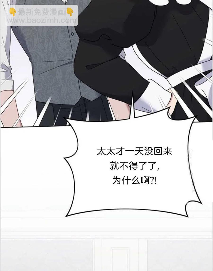 第17话13