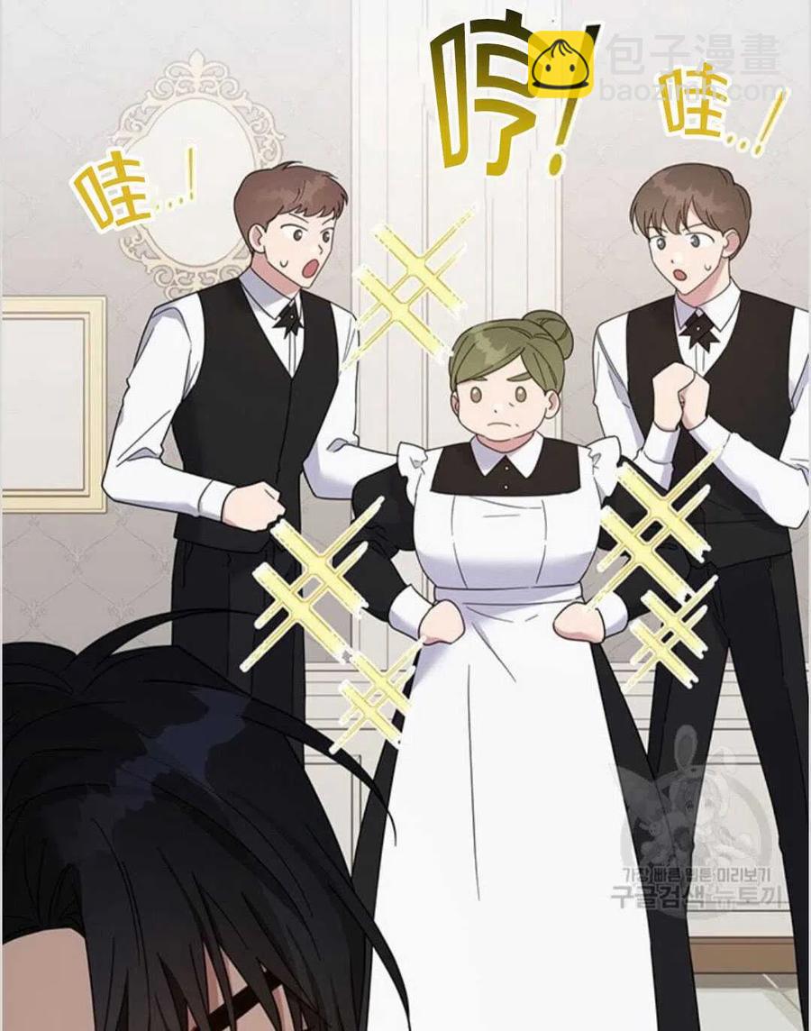 第17话14