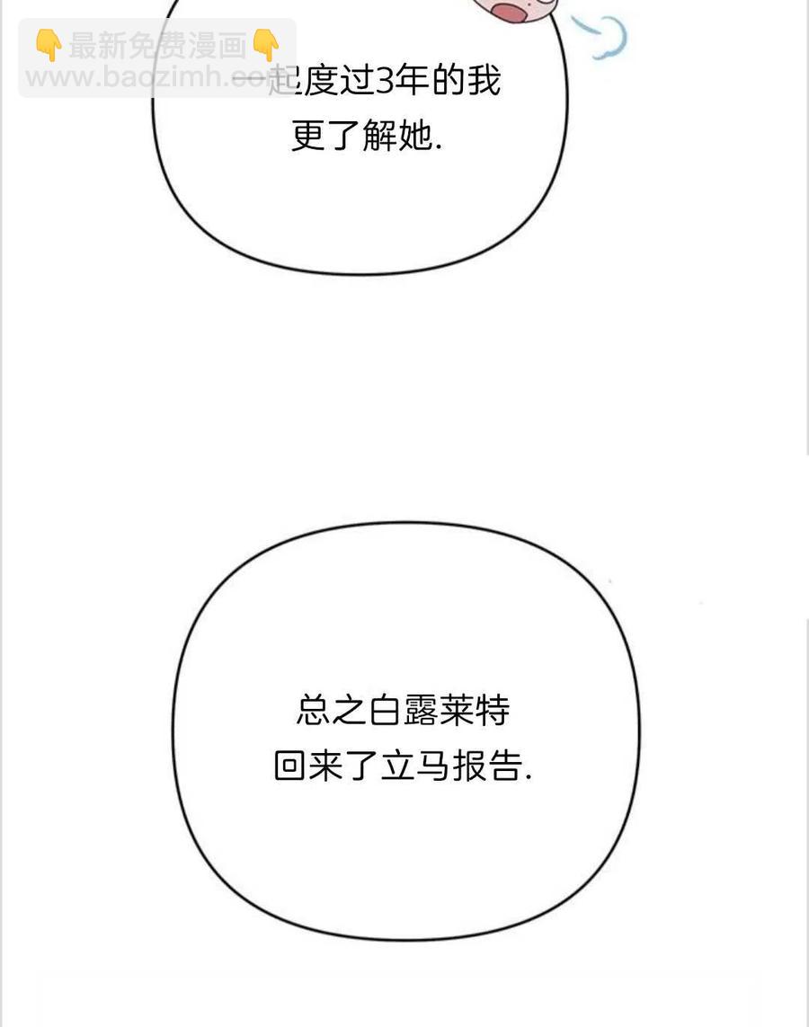 第17话19