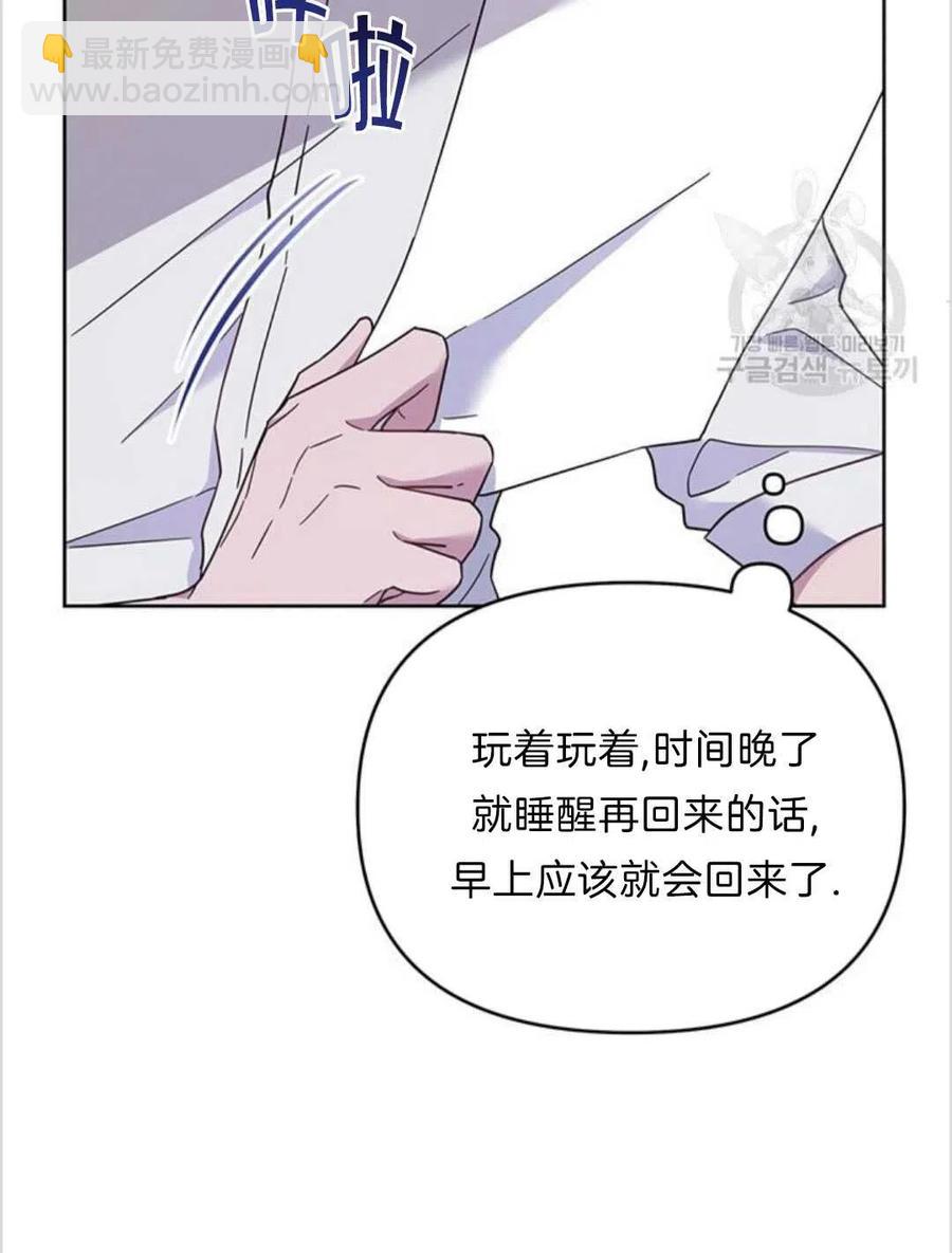 第17话26
