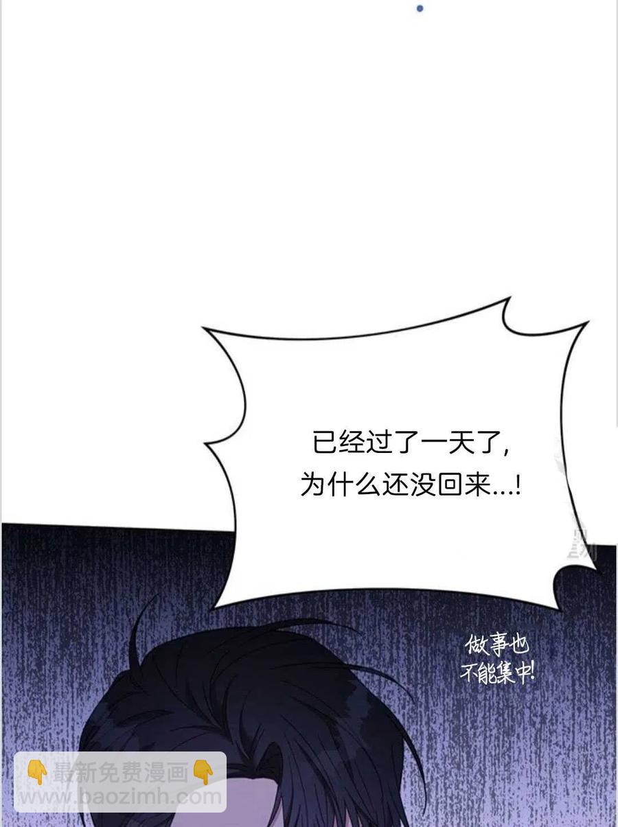 第17话33