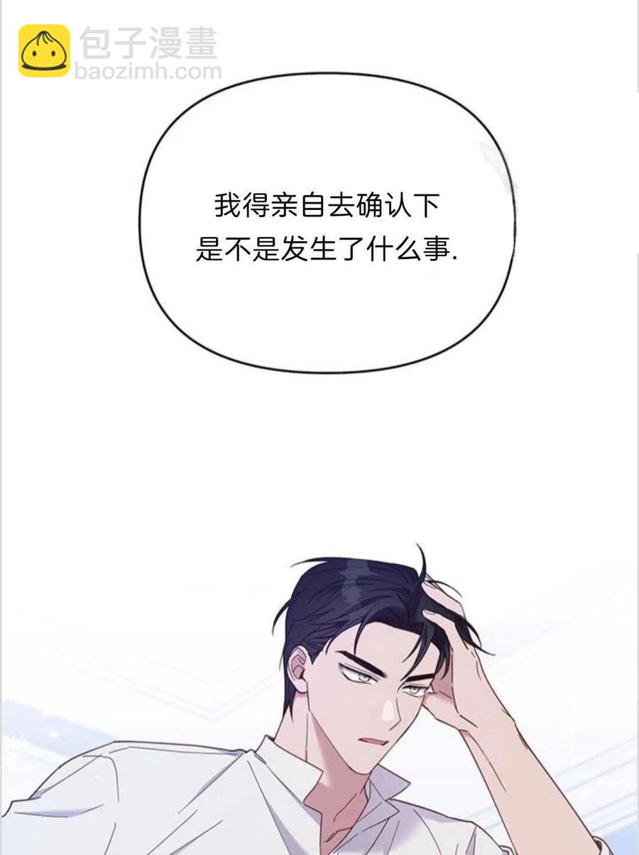 第17话37