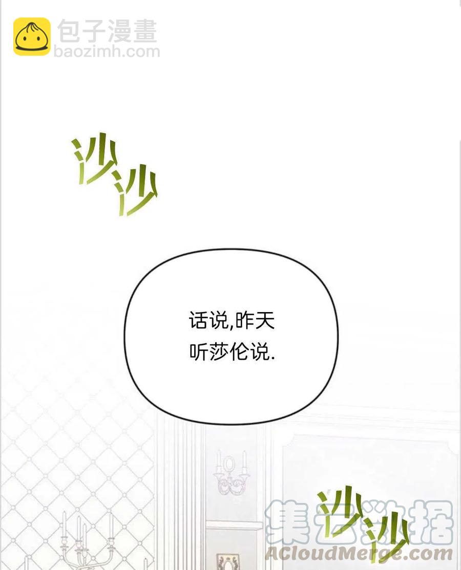 第17话40
