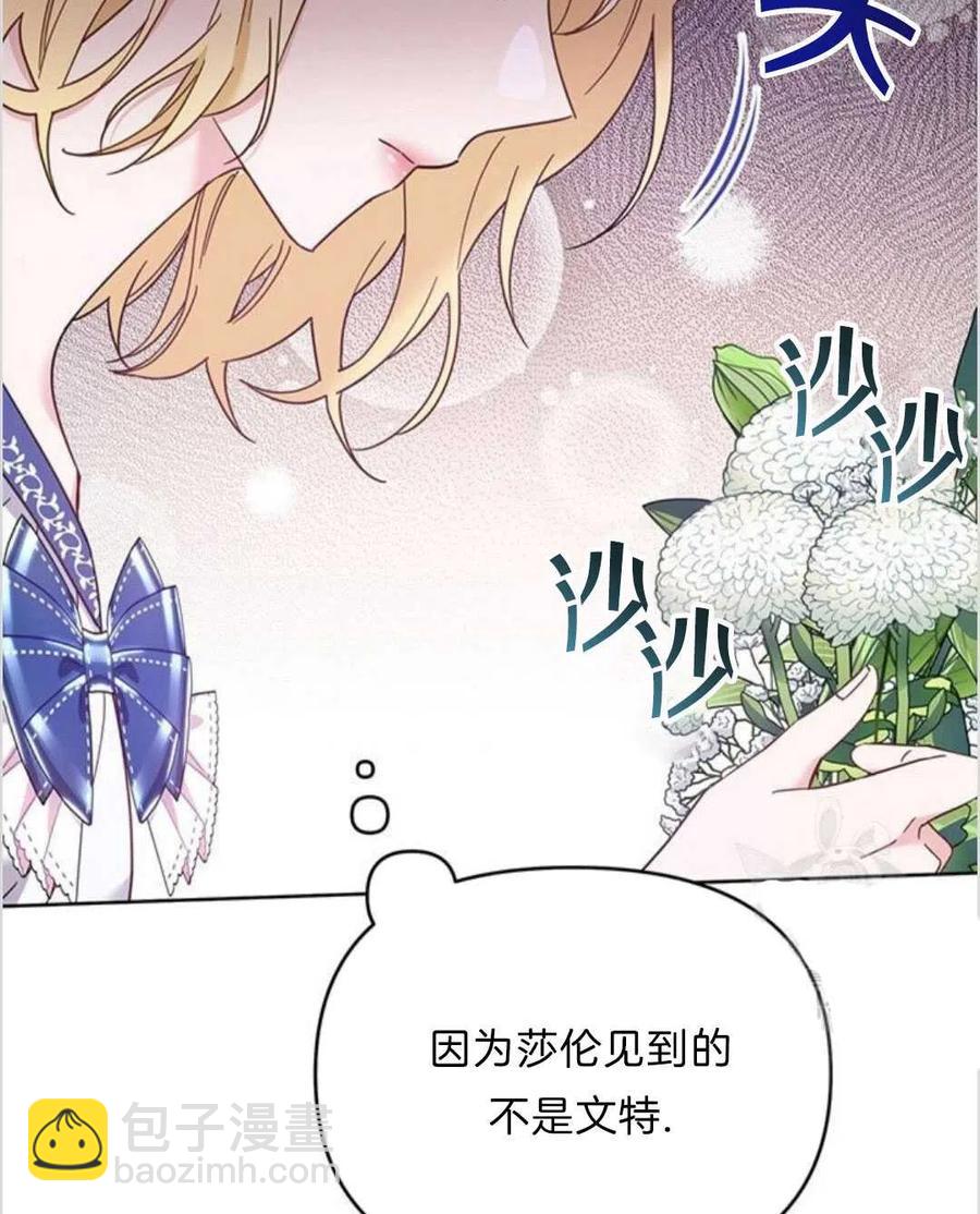 第17话43