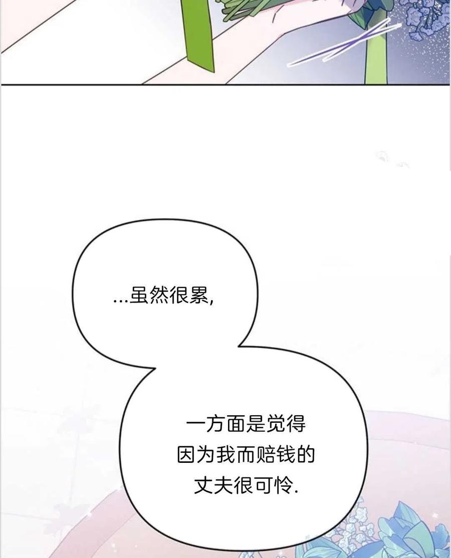 第17话47