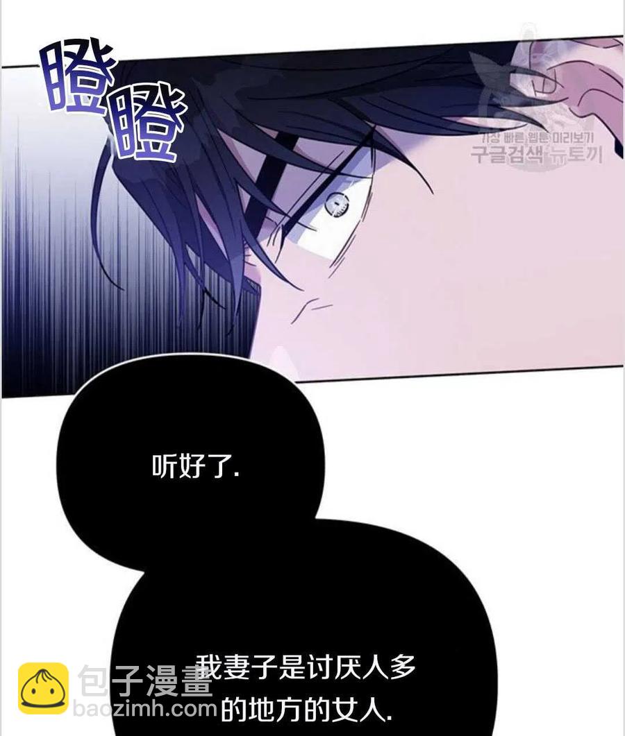 第17话5