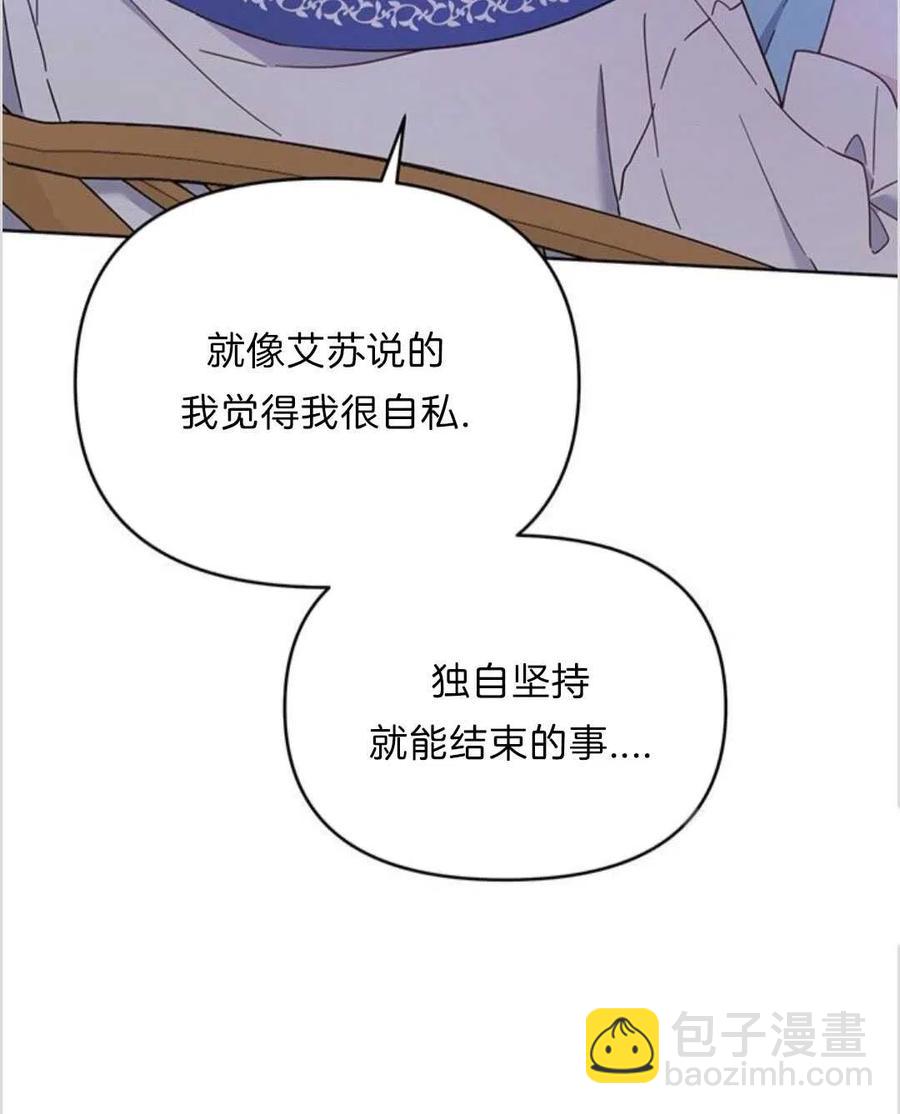 第17话53