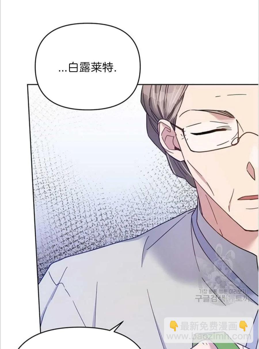第17话54