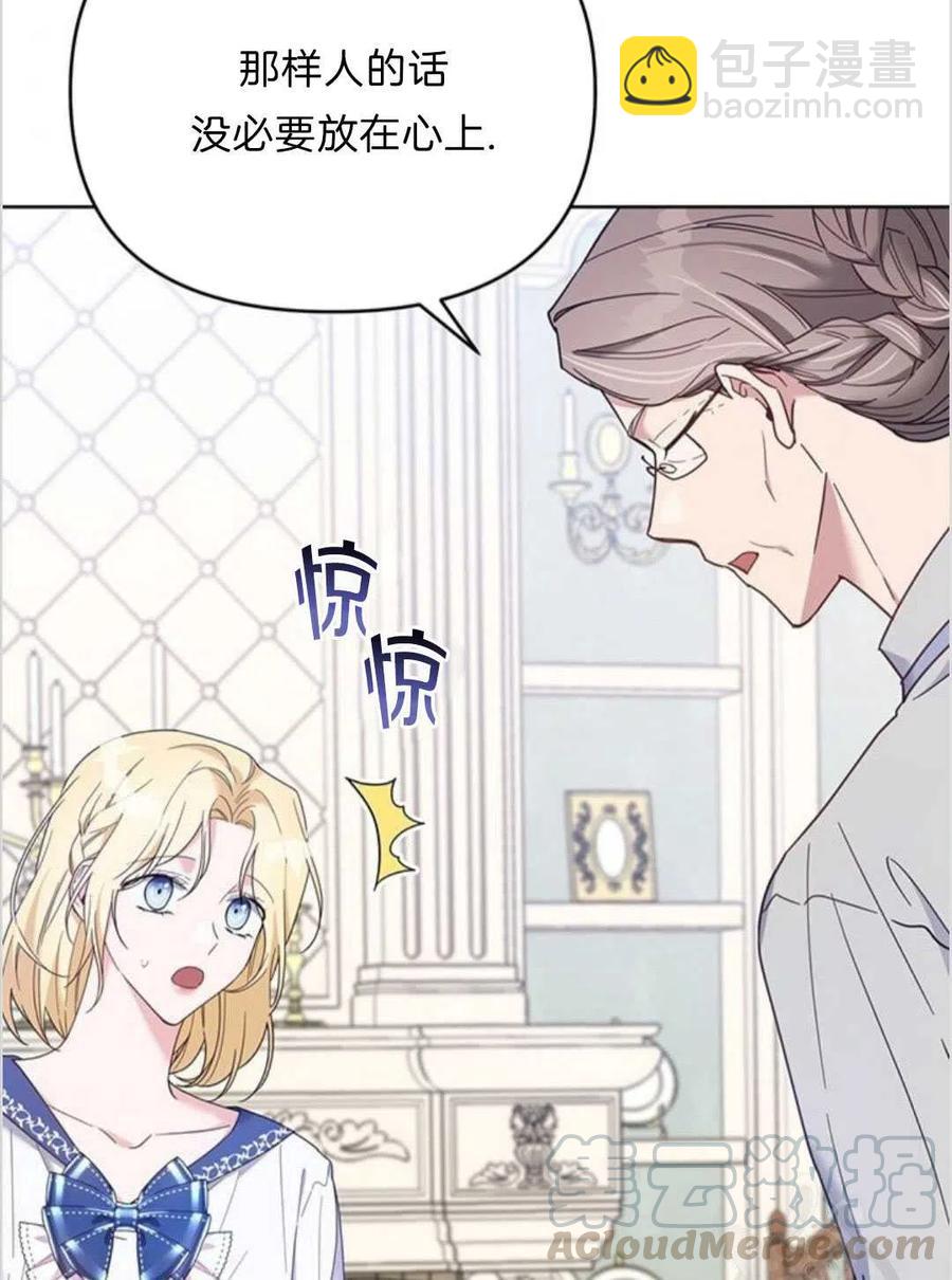 第17话56