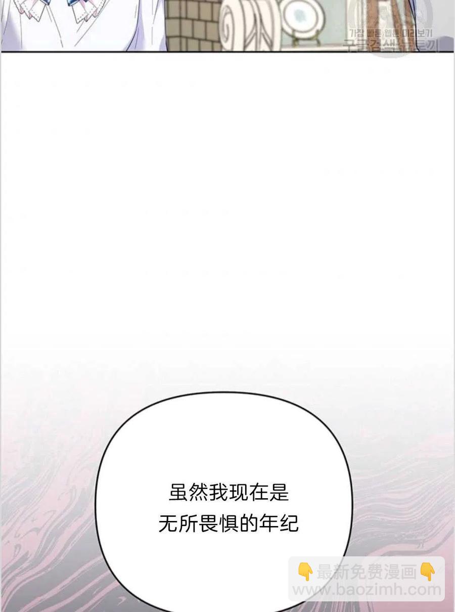第17话57