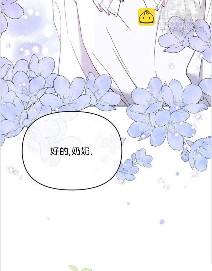 第17话65