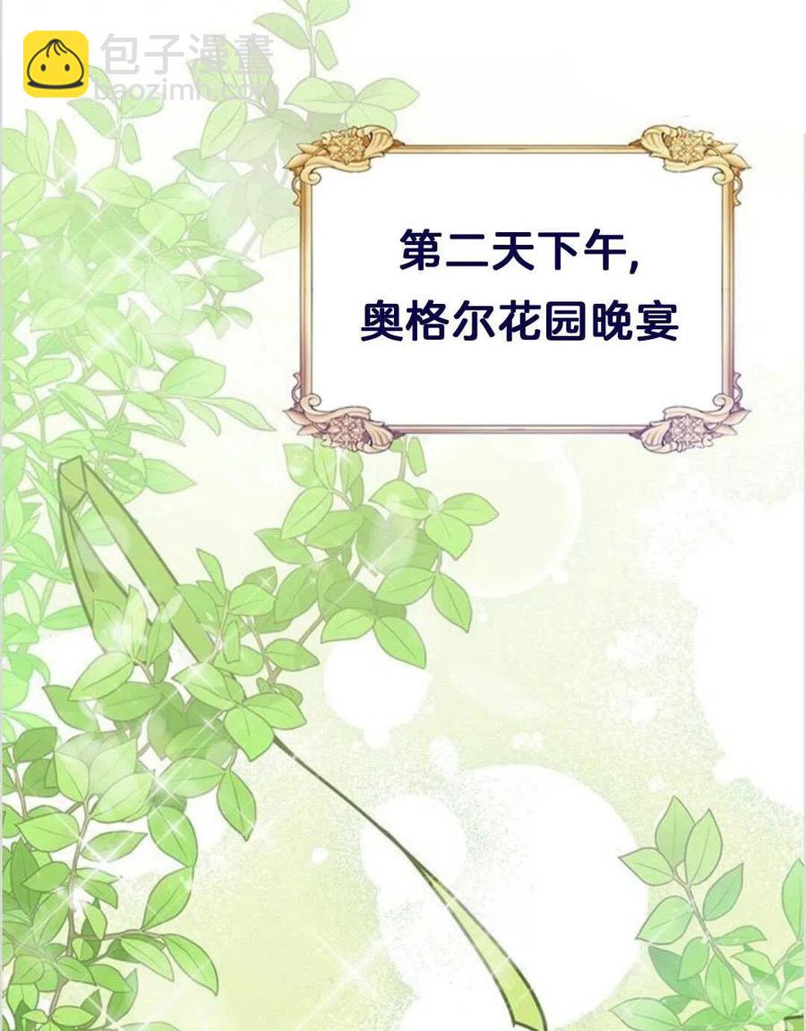 第17话66