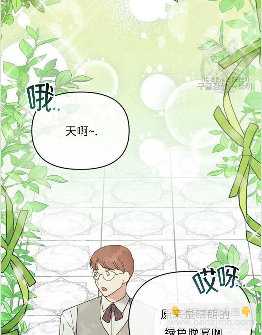 第17话67