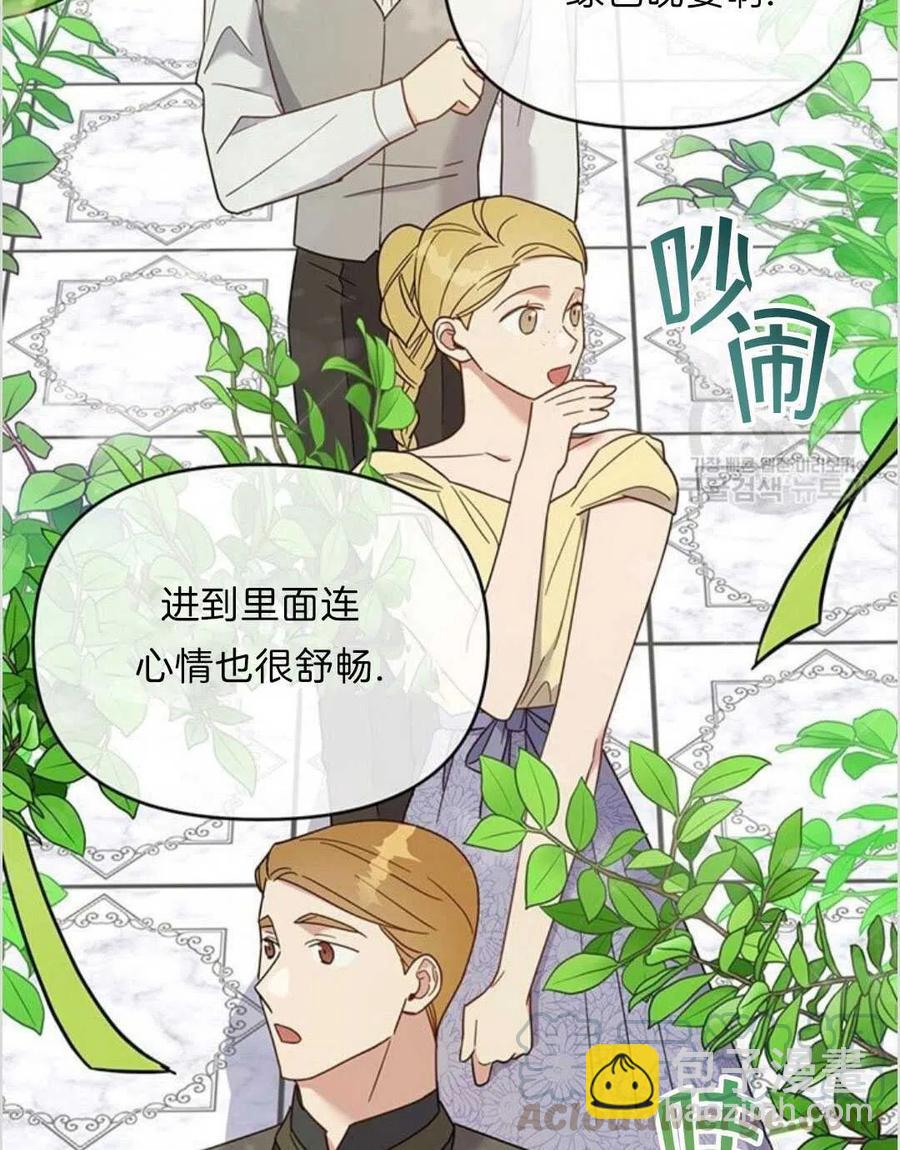 第17话68