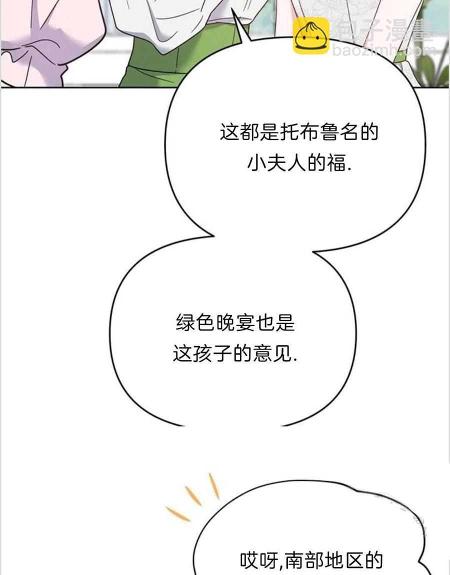 第17话71