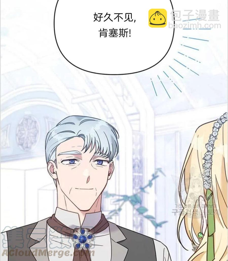 第17话76