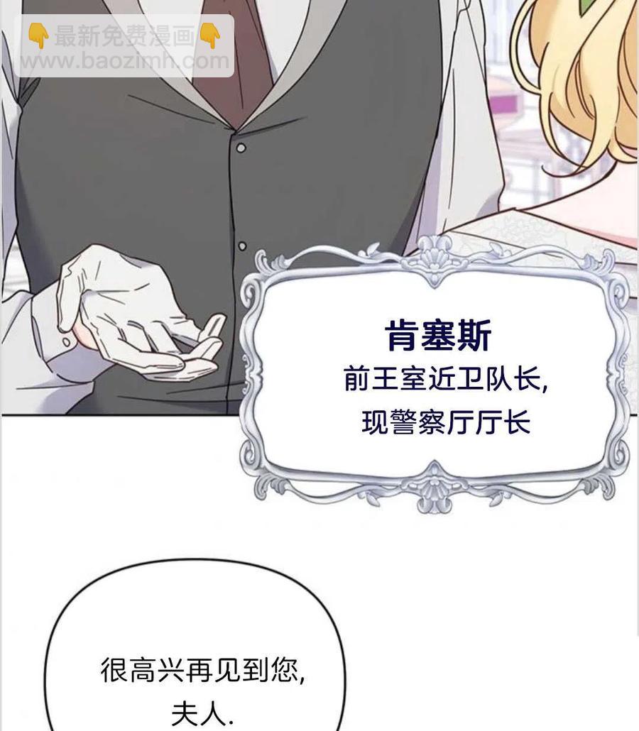 第17话77