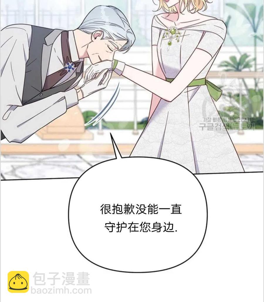 第17话79